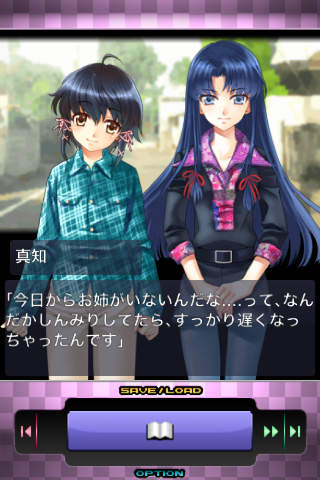 巫女舞月のスクリーンショット_2