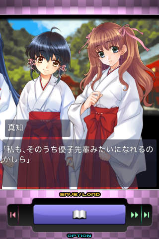 巫女舞月のスクリーンショット_3