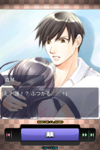 恋愛主義 ローズ・ガーデンのスクリーンショット_2