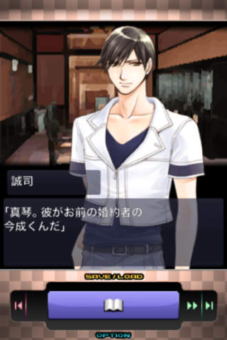 恋愛主義 ローズ・ガーデンのスクリーンショット_3