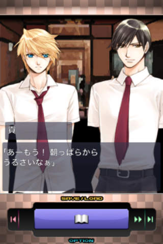 恋愛主義 ローズ・ガーデンのスクリーンショット_4