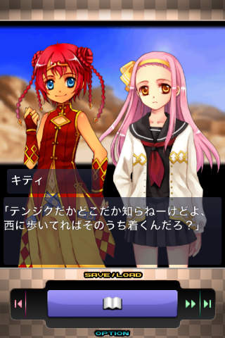 恋愛主義 西遊異聞録のスクリーンショット_3