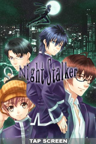 恋愛主義 Night Stalkerのスクリーンショット_1