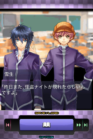 恋愛主義 Night Stalkerのスクリーンショット_4