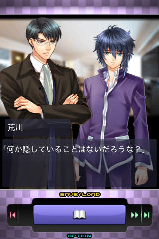 恋愛主義 Night Stalkerのスクリーンショット_5