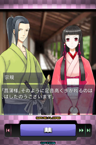 恋愛主義 蒼空より桜花よりのスクリーンショット_3