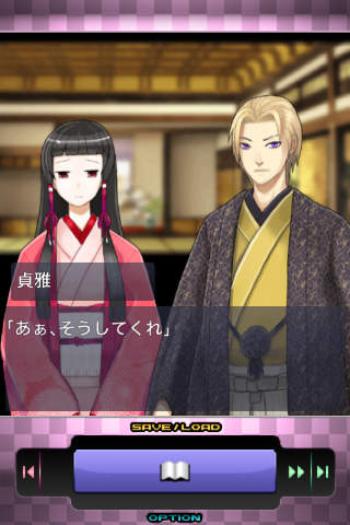 恋愛主義 蒼空より桜花よりのスクリーンショット_5