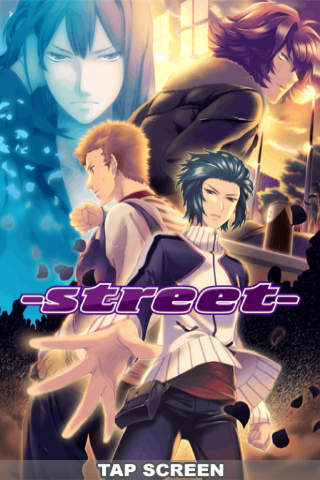 恋愛主義　―street―のスクリーンショット_1