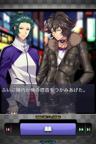 恋愛主義　―street―のスクリーンショット_3