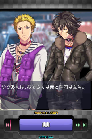 恋愛主義　―street―のスクリーンショット_4