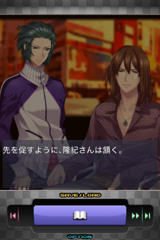 恋愛主義　―street―のスクリーンショット_5