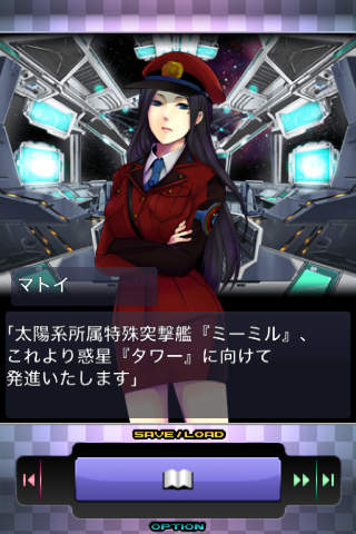 恋愛主義 ユークリッド・スペース フルボイス版のスクリーンショット_2