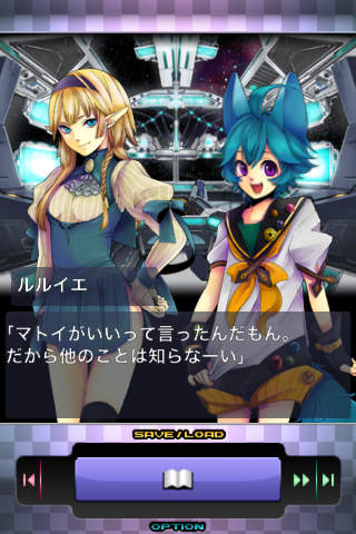 恋愛主義 ユークリッド・スペース フルボイス版のスクリーンショット_3