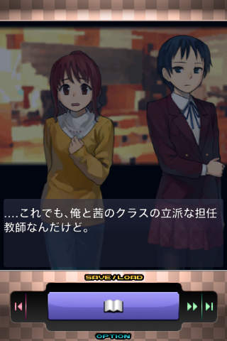 恋愛主義 約束の旋律のスクリーンショット_5