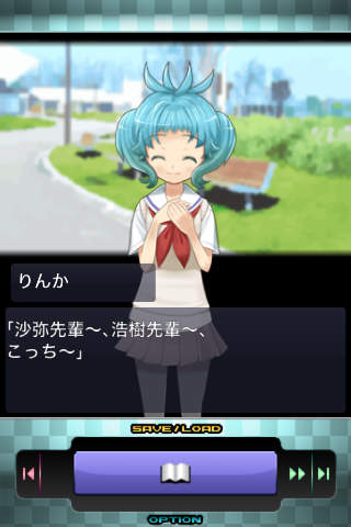 恋愛主義 はぅとぅびぃ★ヒーローズ!のスクリーンショット_3