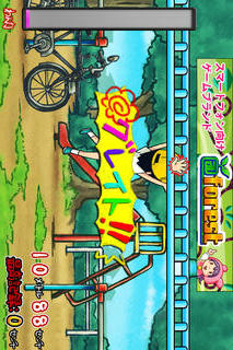 うんてい　のスクリーンショット_2