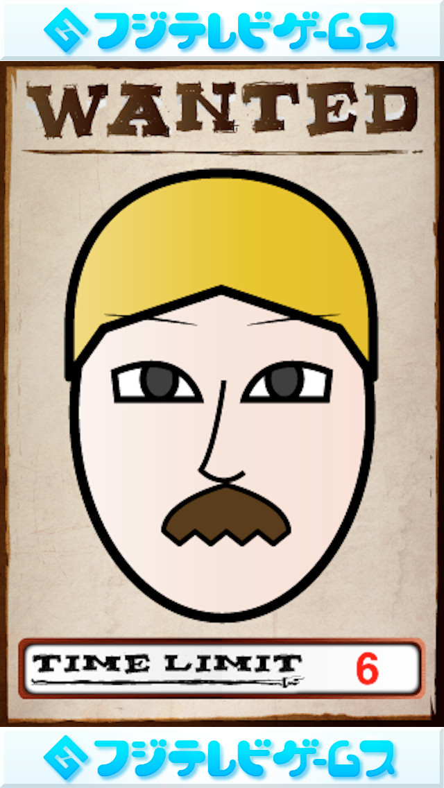 モンタージュのスクリーンショット_2