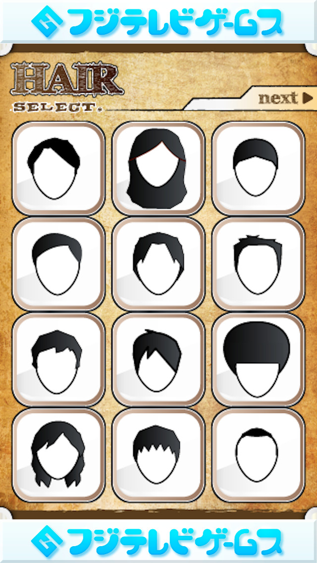 モンタージュのスクリーンショット_3