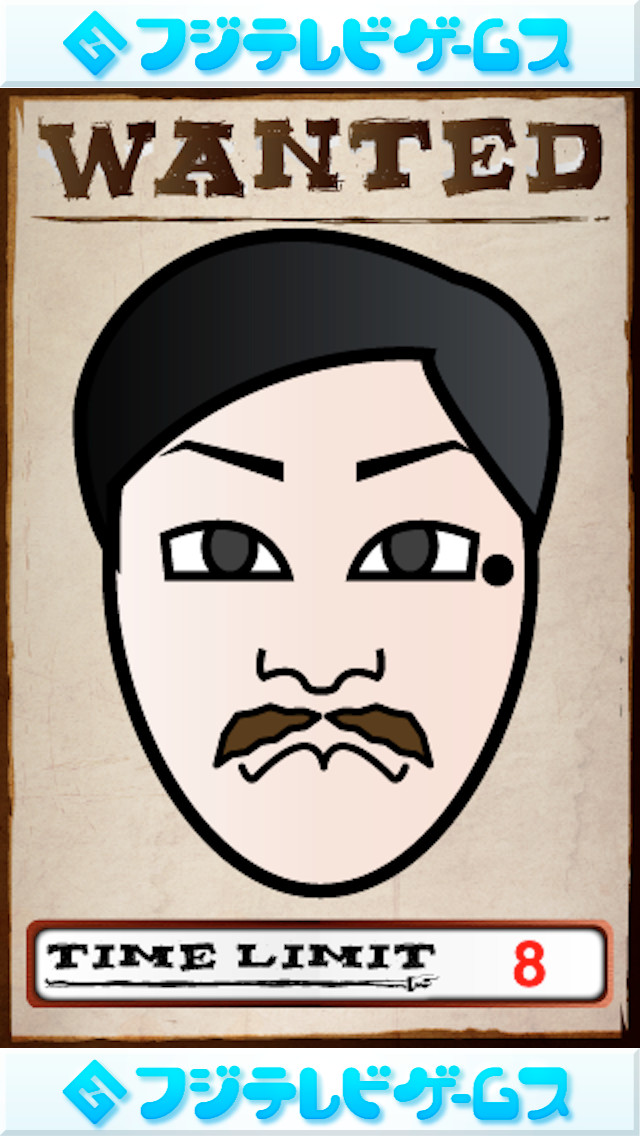 モンタージュのスクリーンショット_4