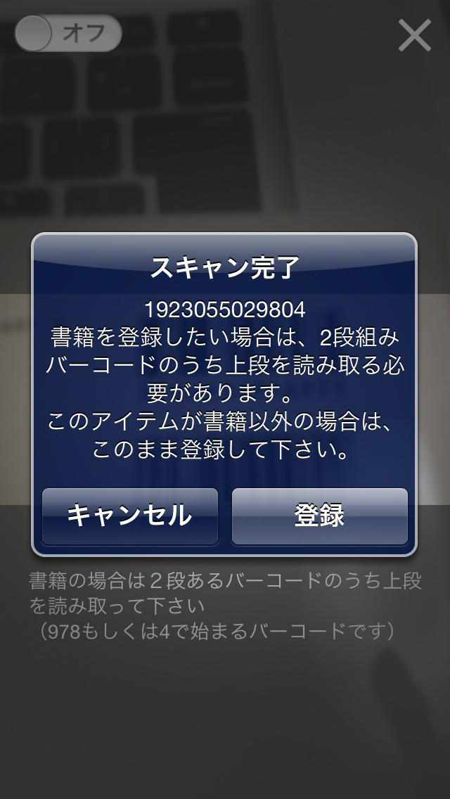 UcalyBooksAppのスクリーンショット_3