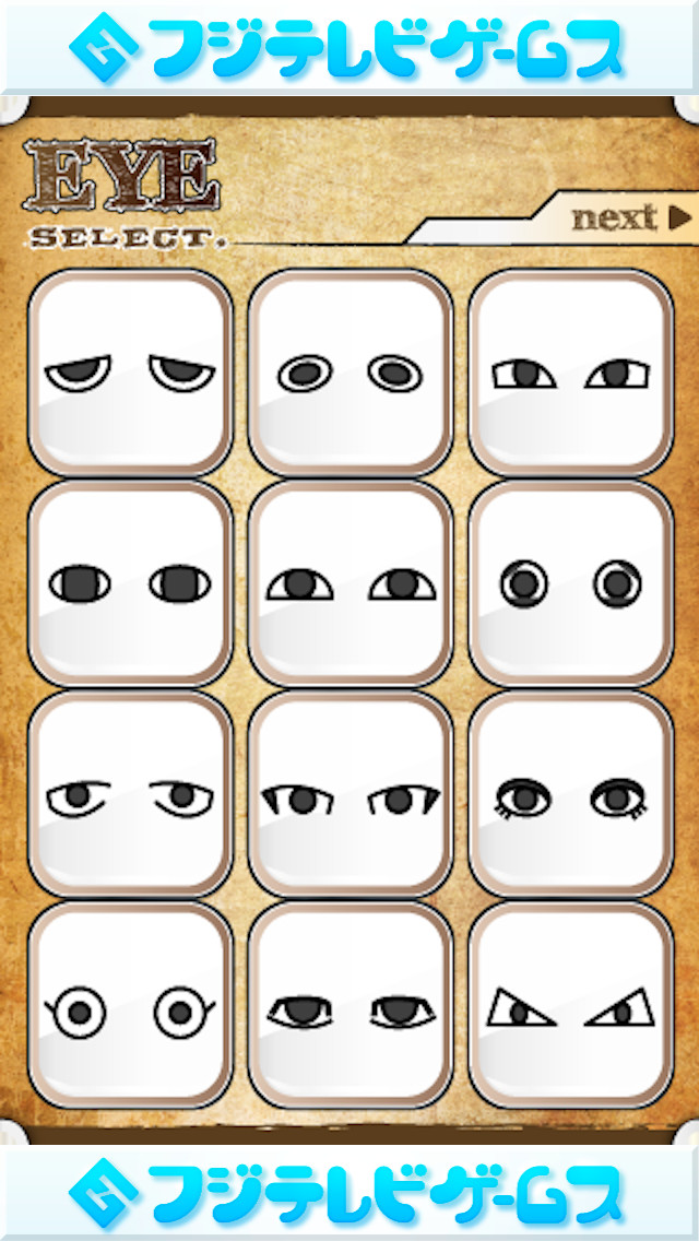 モンタージュのスクリーンショット_5