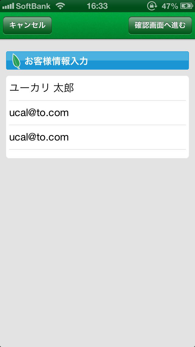UcalyBooksAppのスクリーンショット_5