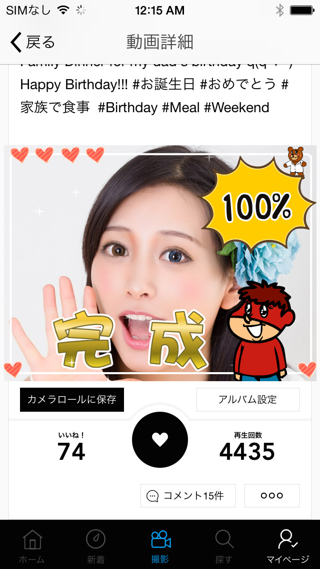 ShowMeExのスクリーンショット_1
