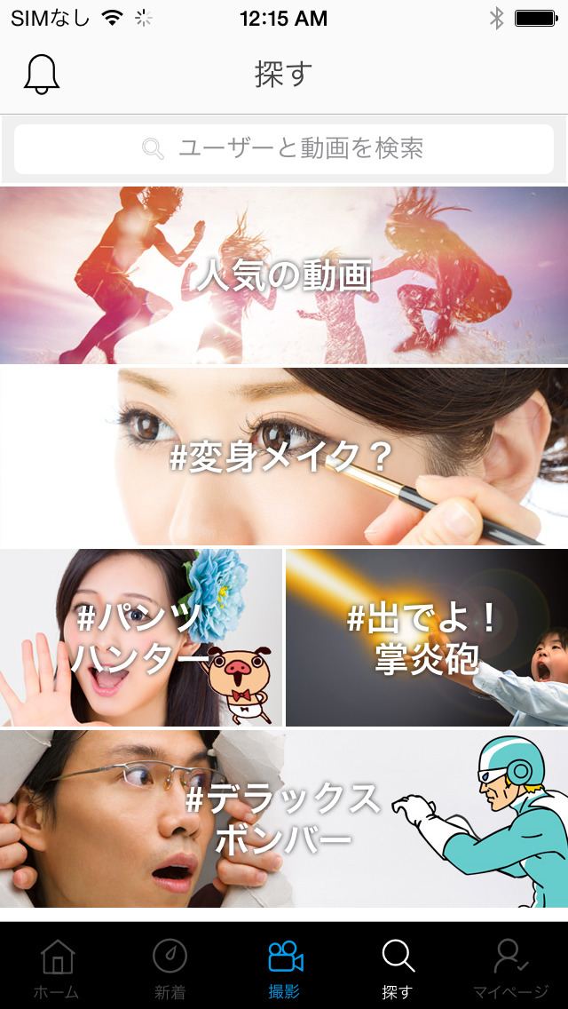 ShowMeExのスクリーンショット_3