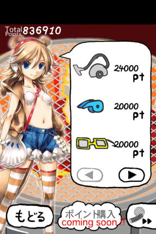 貝がらブラッコ 貝をやく２のスクリーンショット_1