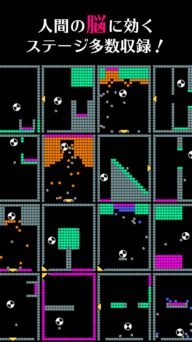 脳内快感パズル RoTo(ロト)のスクリーンショット_5