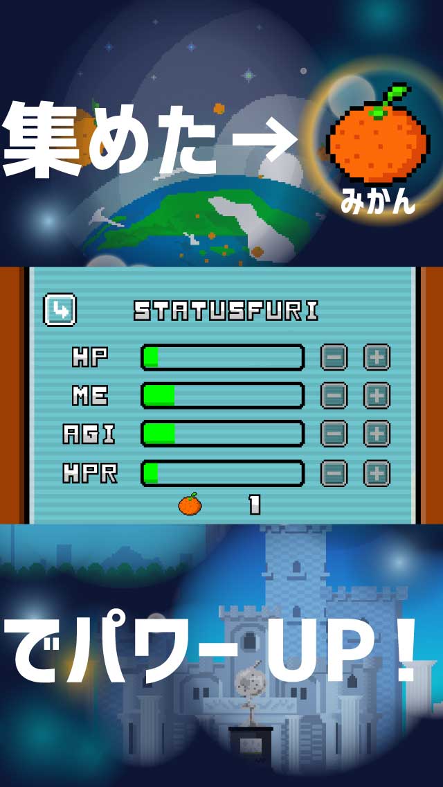 ミカニオン -ダイナミックみかんアクションゲームのスクリーンショット_4