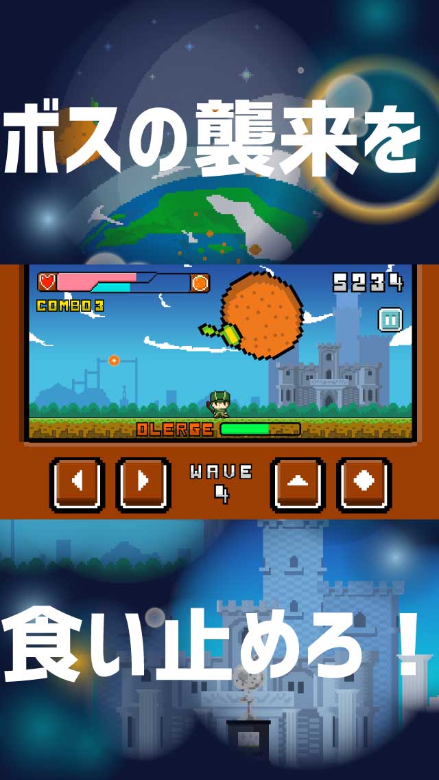 ミカニオン -ダイナミックみかんアクションゲームのスクリーンショット_3