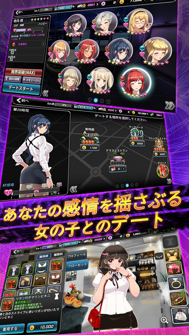 ドリフトガールズのスクリーンショット_2