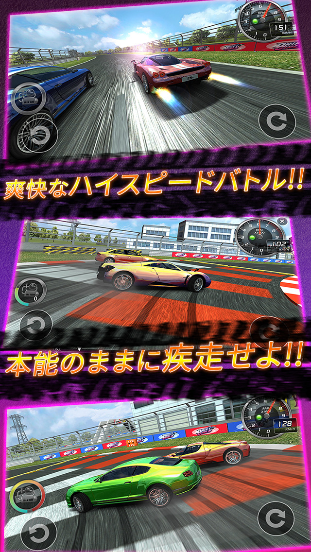 ドリフトガールズのスクリーンショット_4