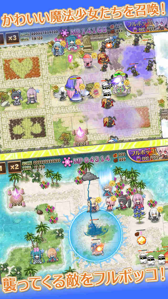 ディフェンスウィッチーズのスクリーンショット_3