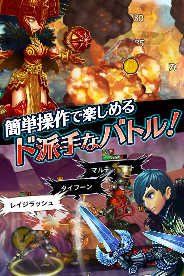 ドラゴンスラッシュ ～第2幕 伝説の序幕 ～のスクリーンショット_4