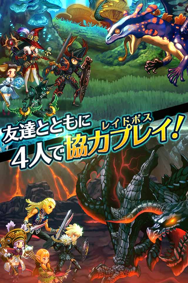 ドラゴンスラッシュ ～第2幕 伝説の序幕 ～のスクリーンショット_5