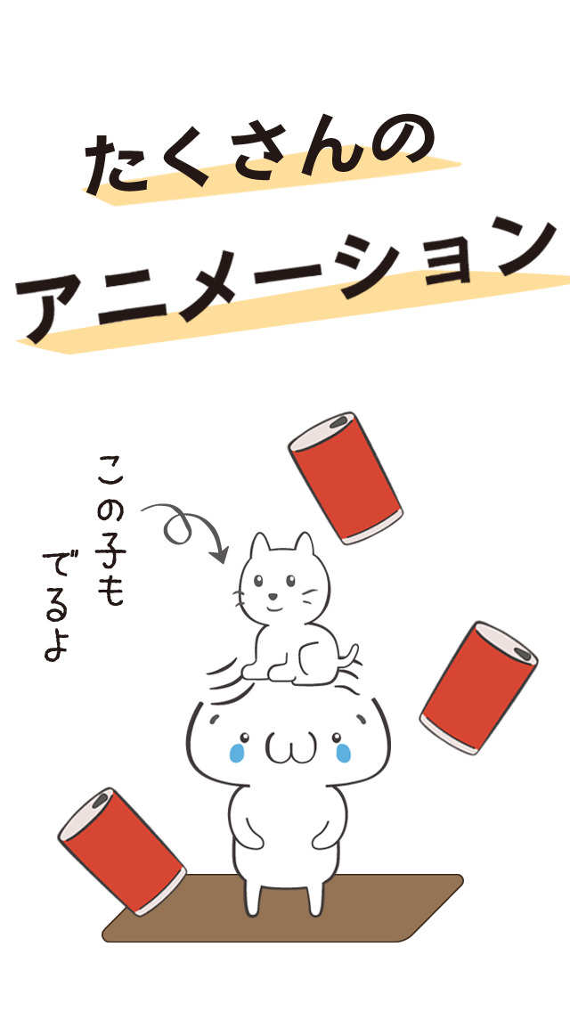 またハゲのアプリしてるのスクリーンショット_3