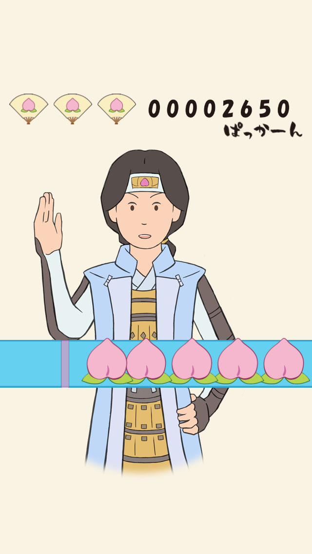 ぱっかーんのスクリーンショット_1