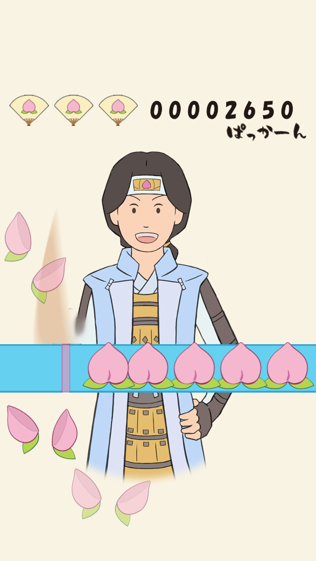 ぱっかーんのスクリーンショット_2