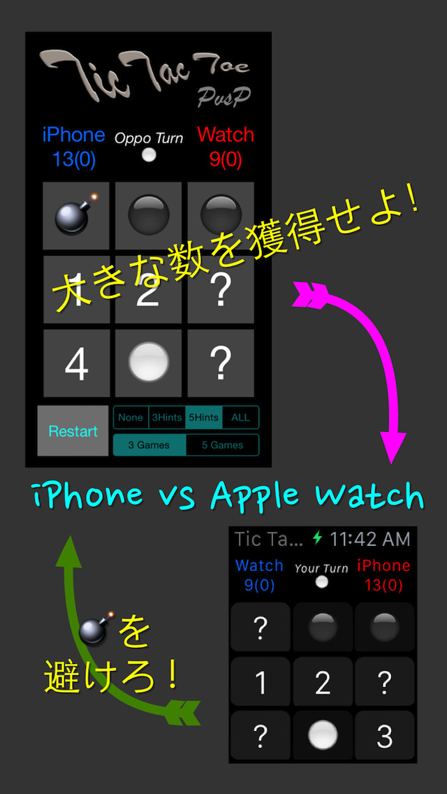 Tic Tac Toe PvsP Freeのスクリーンショット_1