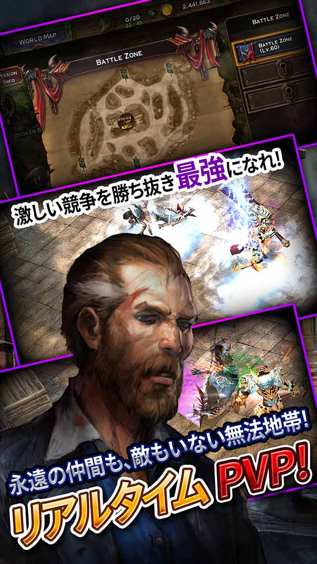 エンジェルストーンのスクリーンショット_2