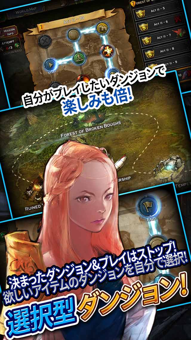 エンジェルストーンのスクリーンショット_3