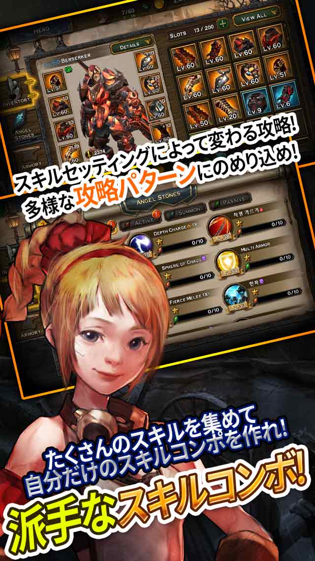 エンジェルストーンのスクリーンショット_4