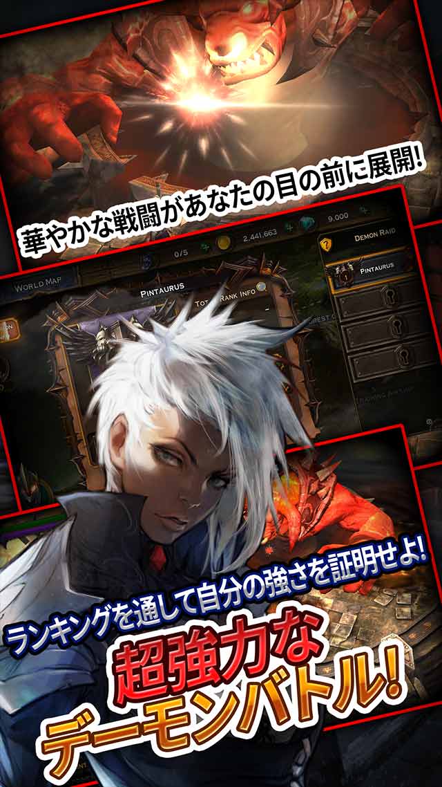 エンジェルストーンのスクリーンショット_5