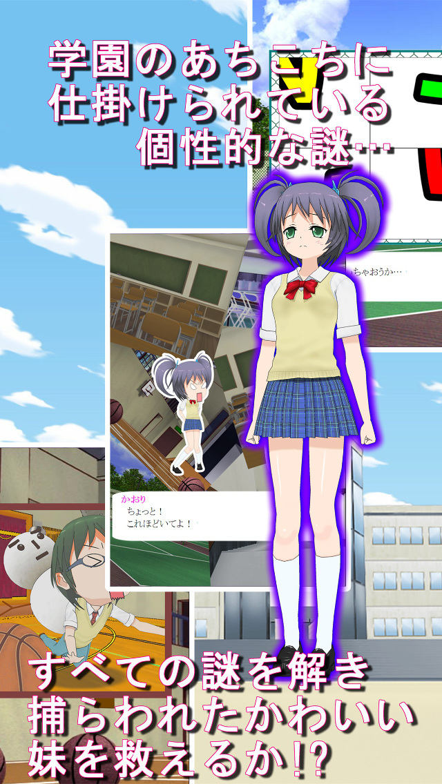 星空物語２　ファンクラブの挑戦状　-謎解き脱出-のスクリーンショット_5