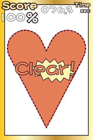 i型抜きのスクリーンショット_2