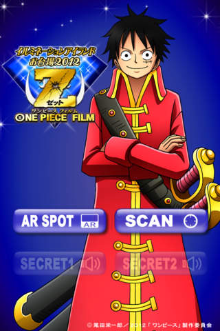 OPillumiARのスクリーンショット_1