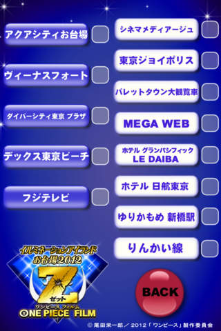 OPillumiARのスクリーンショット_2