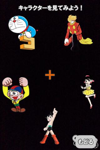 AR科学マンガ展のスクリーンショット_3